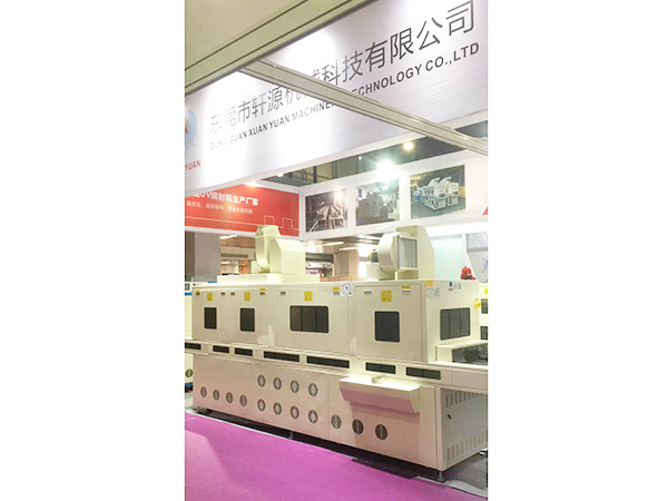 公司展会