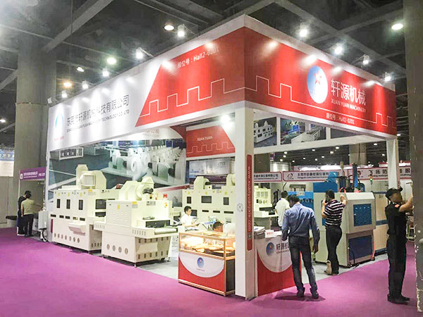 公司展会