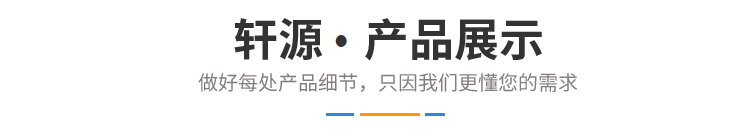 产品中心